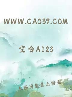 WWW.CAO39.COM